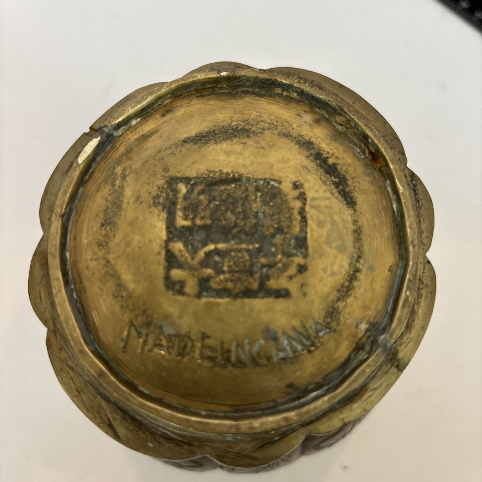 Vintage Heavy Chinese Etched Brass Vase 5.5” Tall Dragon or Lion