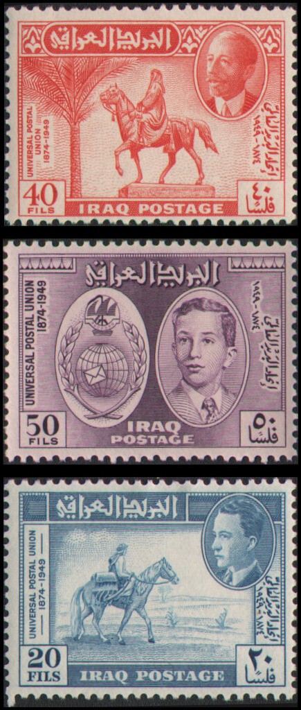 Iraq #130-132 MH