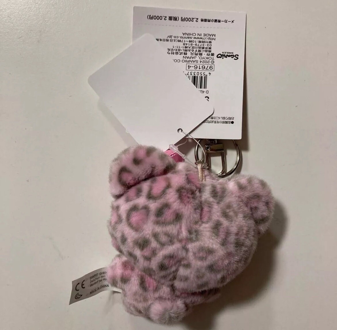 Sanrio Licensed Hello Kitty Gal Pal Mascot Keychain Leopard Print-US SELLER