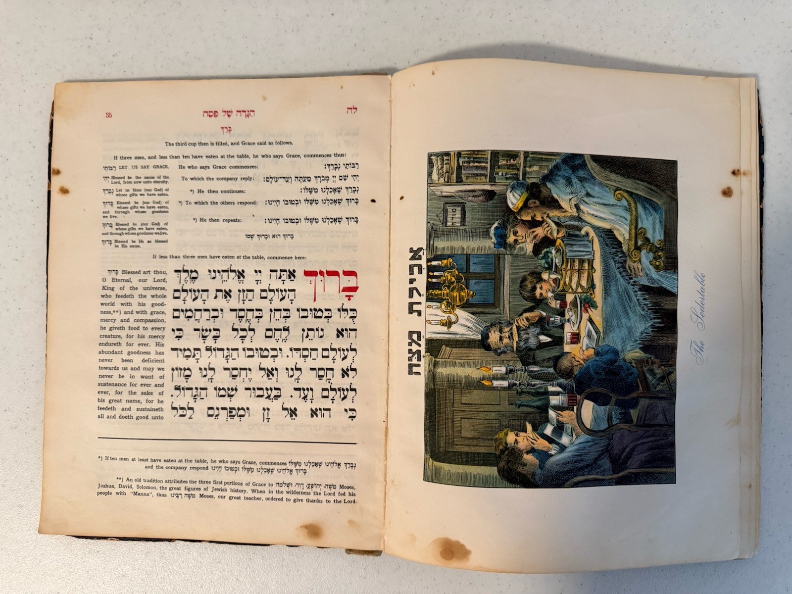 Chasam Sofer HAGGADAH PASSOVER Vienna WIEN 1928 JEWISH ART English RARE חתם סופר