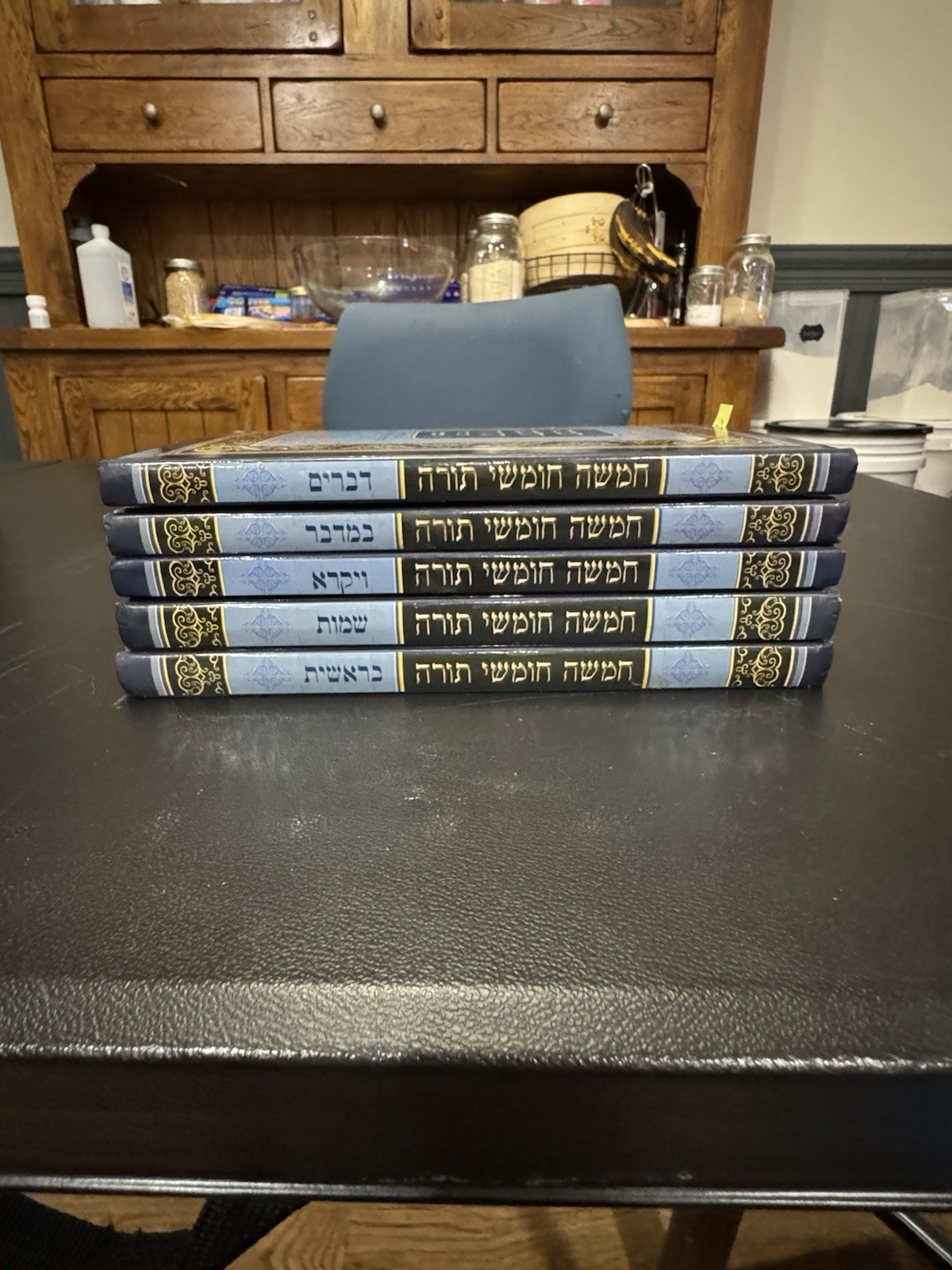 Torah All 5 Books In Hebrew