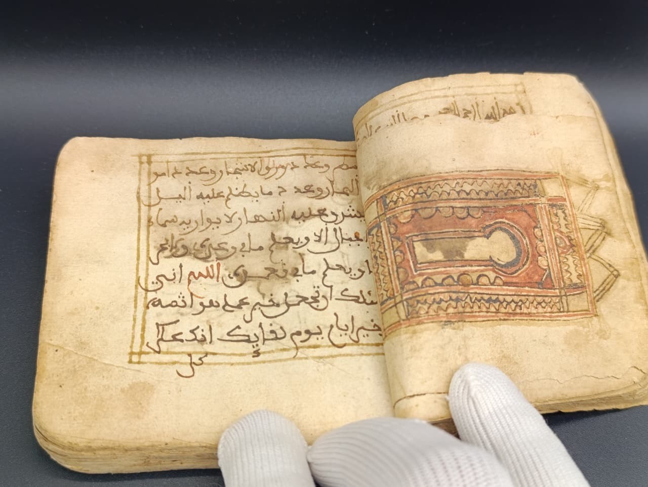 Antique Islamic Manuscript “الحصن” Maghrebi Script 240 Pages –