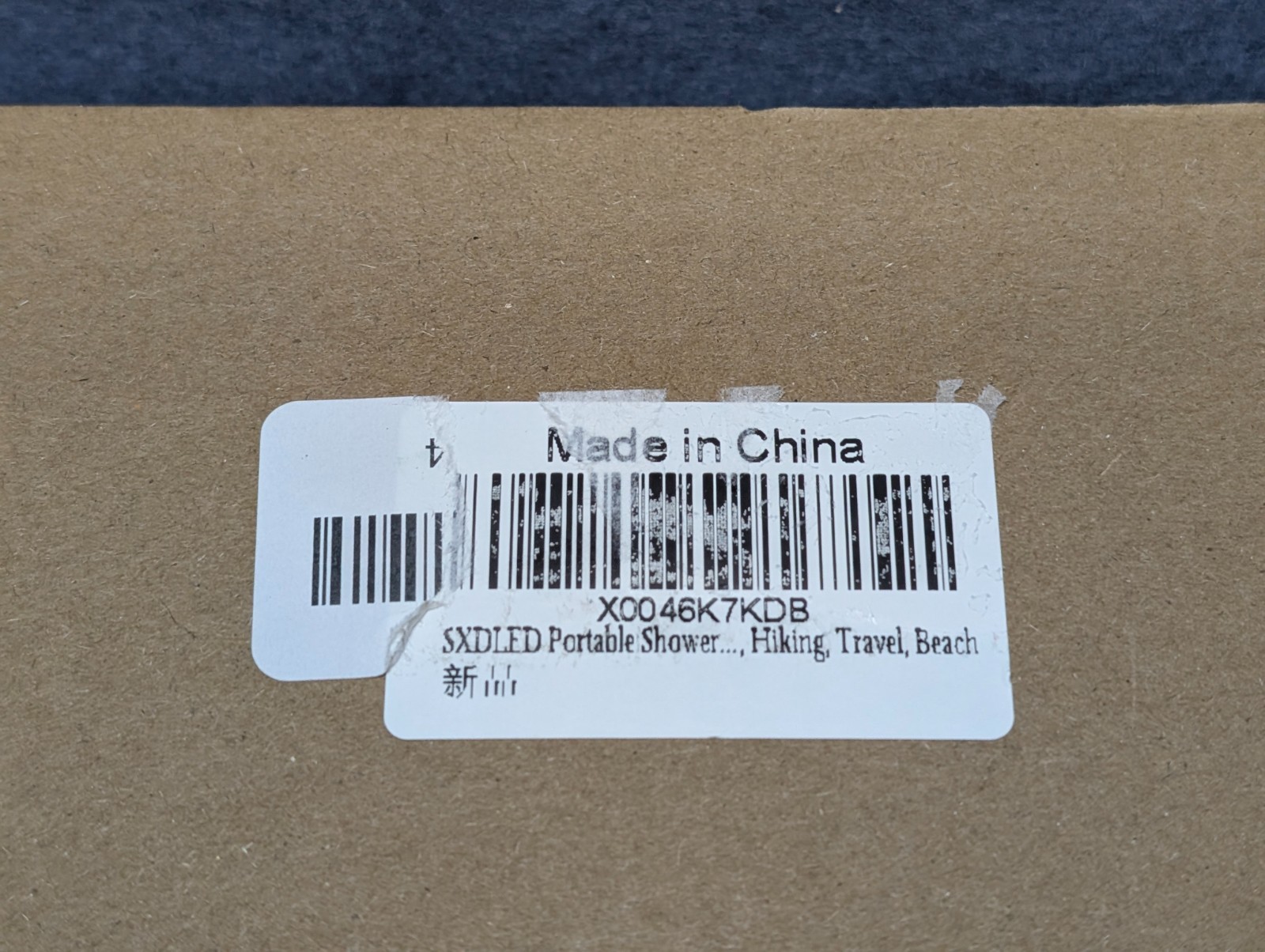 Portable Shower for Camping, Rechargeable Electric Camping Shower Pump White