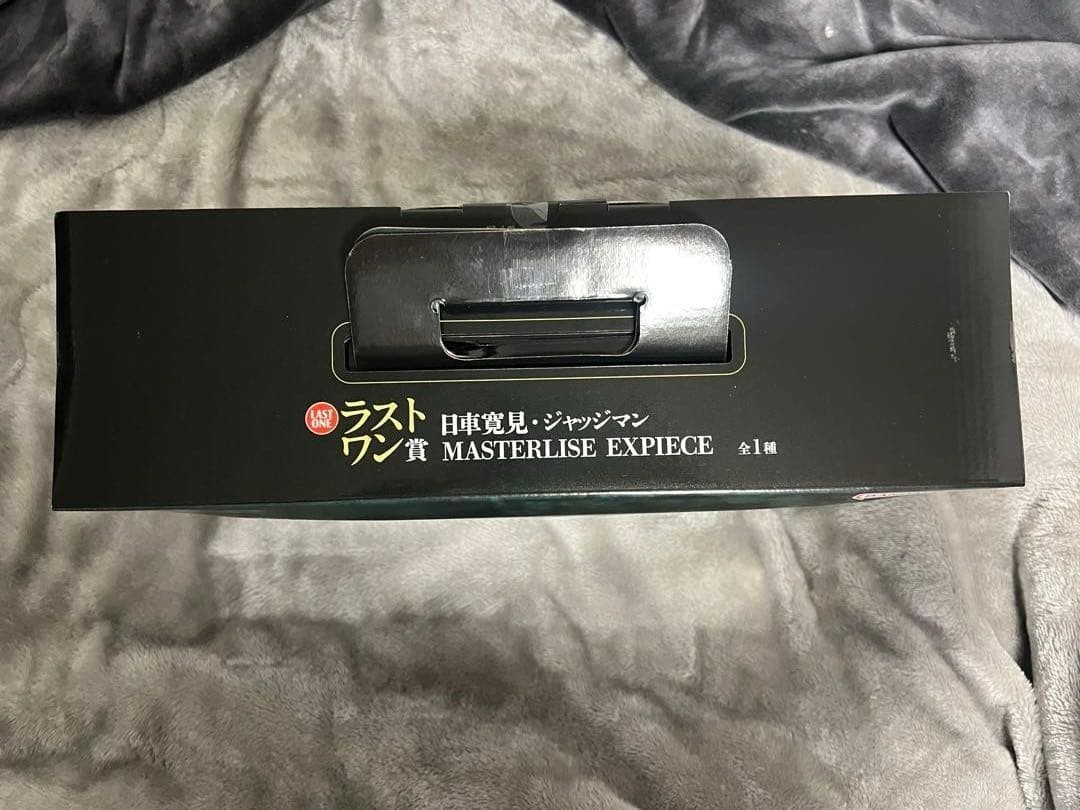 Jujutsu Kaisen Ichiban Kuji Last One Prize Hiromi Higuruma Judgeman MASTERLISE