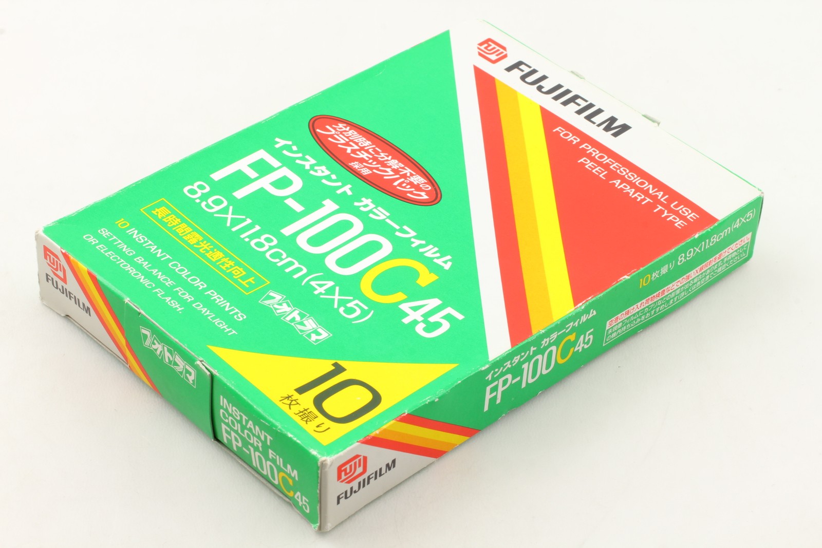 [Unused] Fujifilm Fuji FP-100C 45 Instant Color Film Expired 2006/06 From JAPAN
