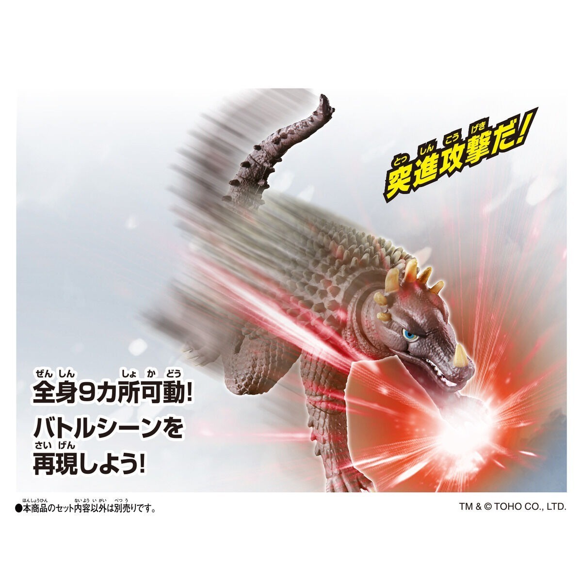 Presale Godziburst Godzilla Action Figure Set of 8 types WITH BOX March Release