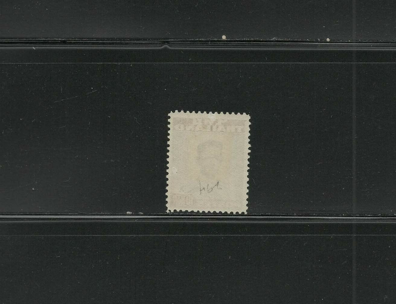 Stamps Thailand, 10 Baht high catalog value unused hinge Scott No. 272