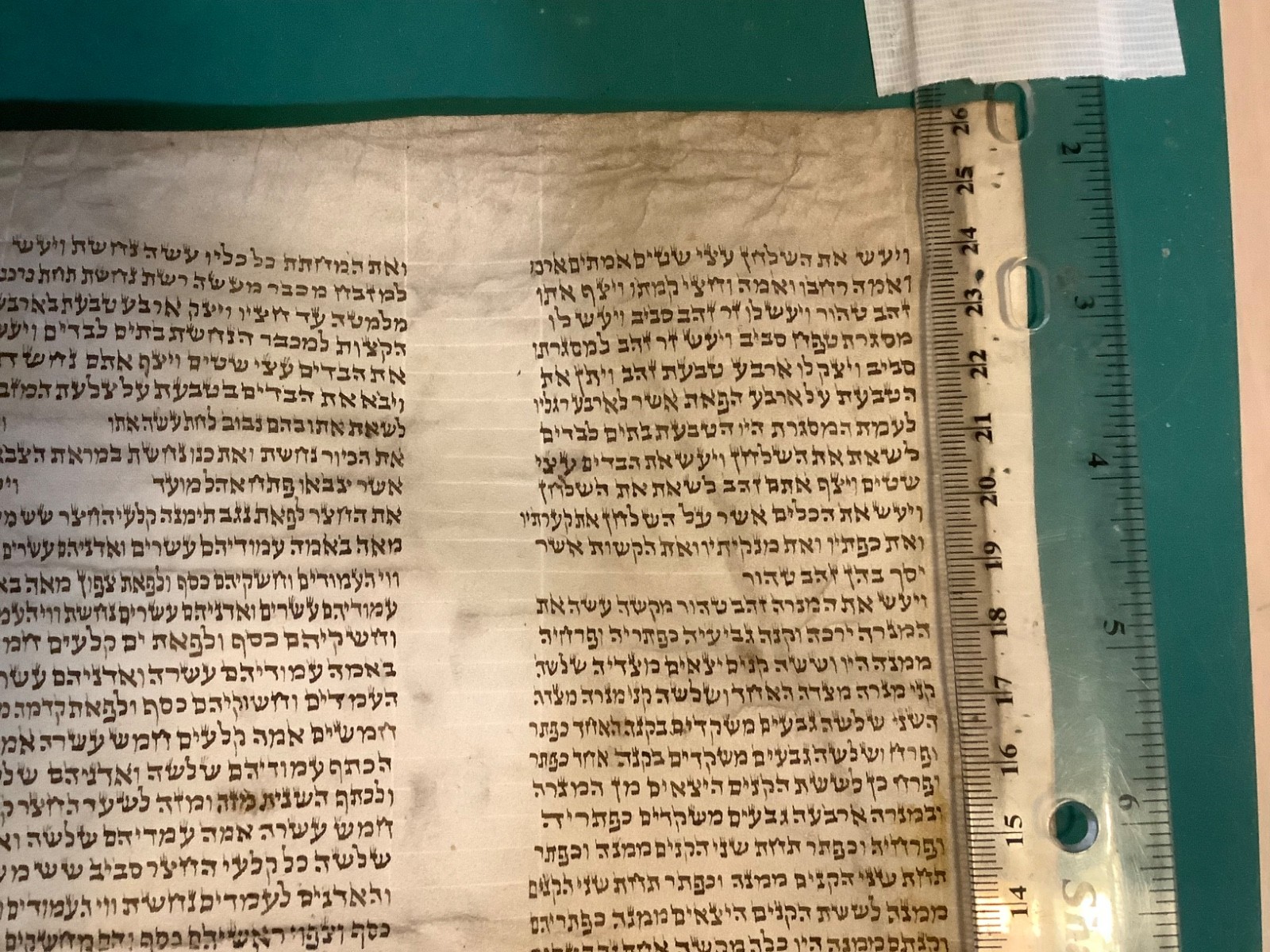 Vintage Hebrew manuscript on Vellum 100 -150 years old