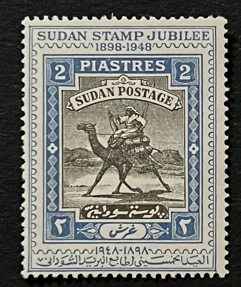 Travelstamps: 1948 Sudan Stamps Scott #95 - Sudan Stamp Jubilee Mint MNH OG