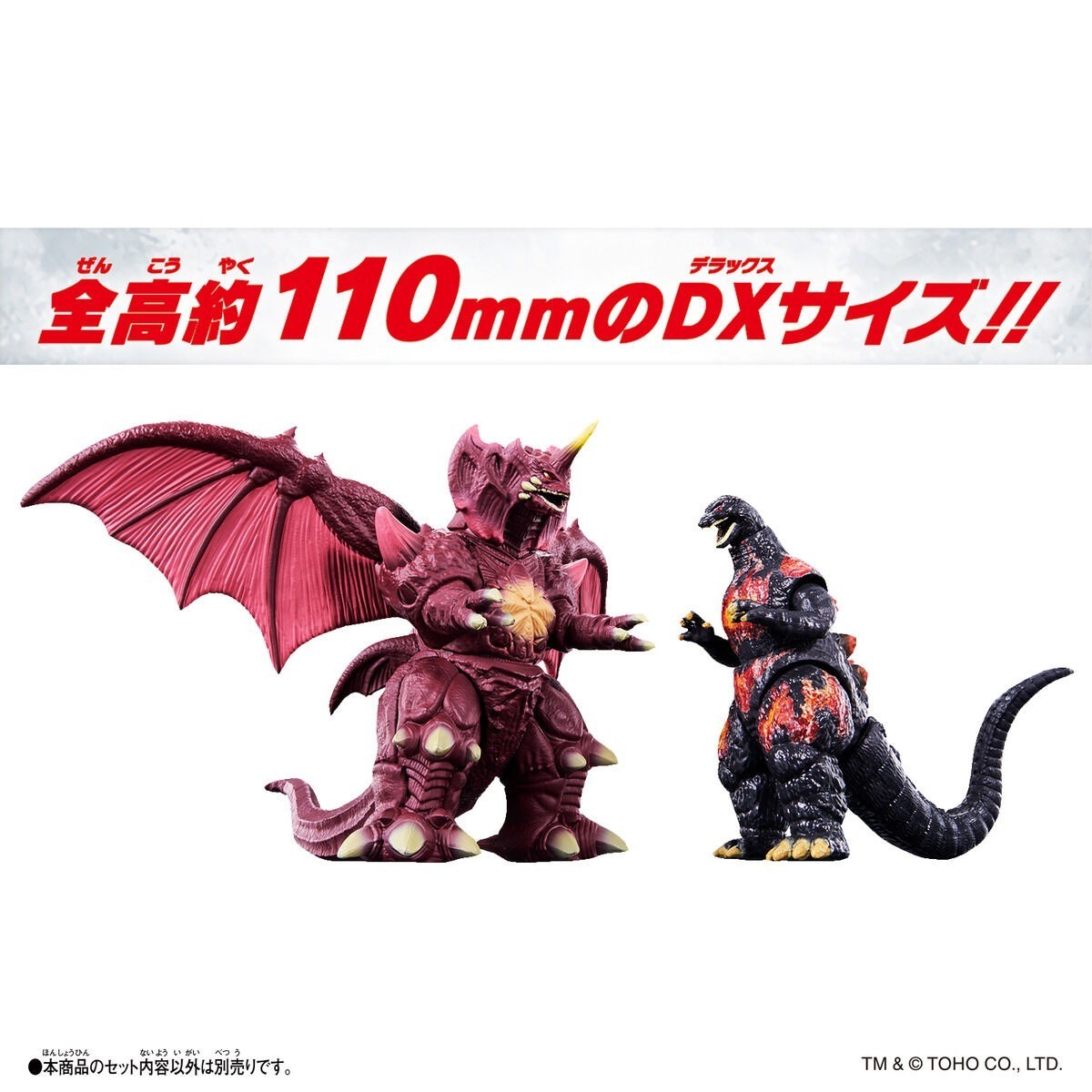 Presale Godziburst Godzilla Action Figure Set of 8 types WITH BOX March Release