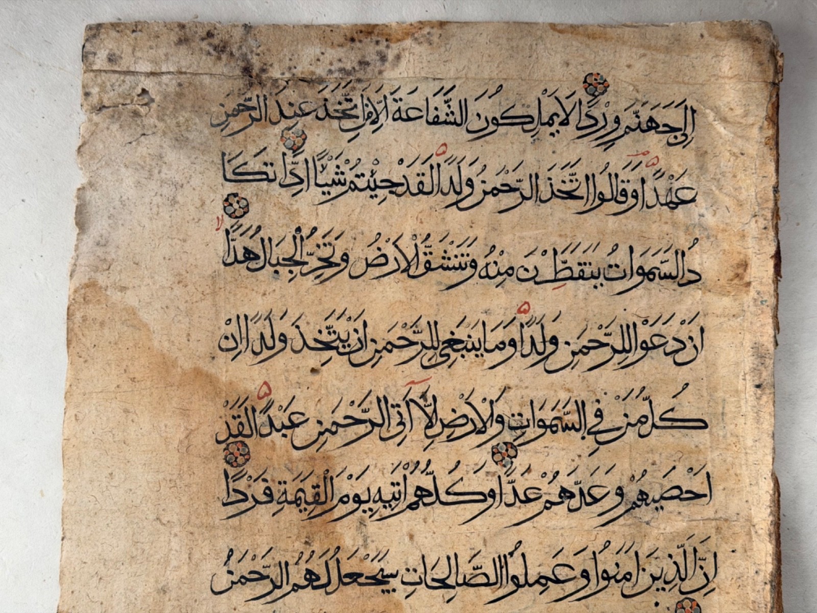 ANTIQUE ISLAMIC ARABIC MAMLUK KORAN MANUSCRIPT FOLIO LEAF 1400 AD. EGYPT
