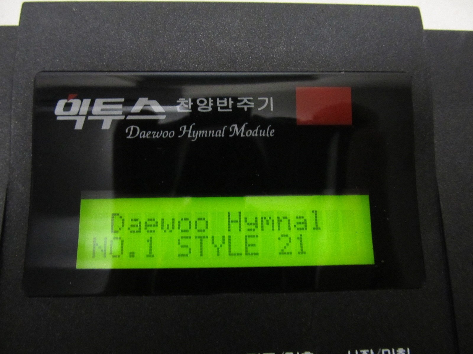 Daewoo DHM-101 Digital Hymnal Electronic Hymn Player w/ Power Adapter