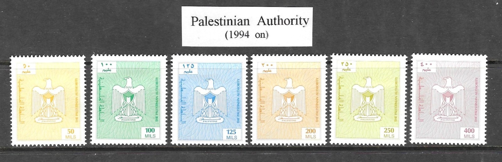 Palestine stamps 1994 Sc # O1/6 MLH/VF
