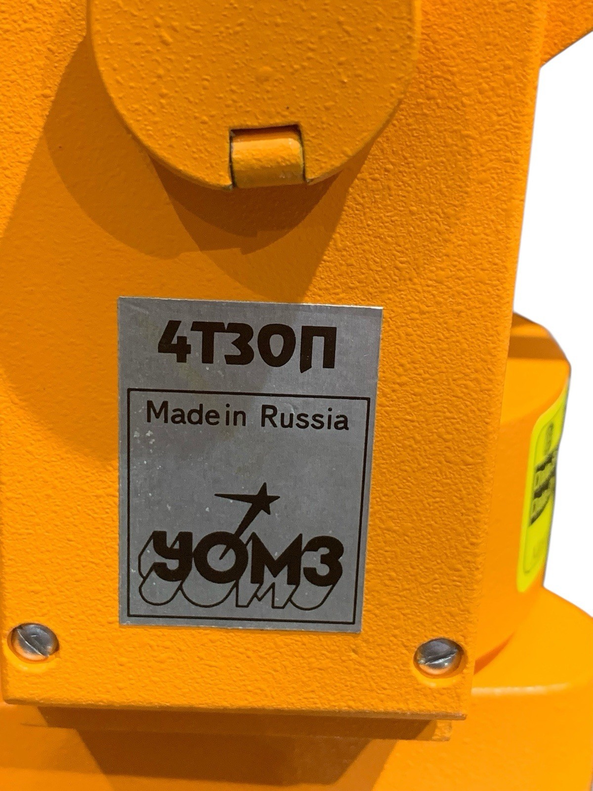 UOMZ 4T30P Optical Theodolite Survey Instrument Transit Level With Case