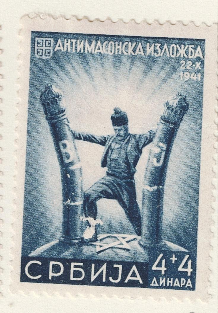 Serbia WW2 Third Reich Anti masonic expo stamp 1941 MLH YU