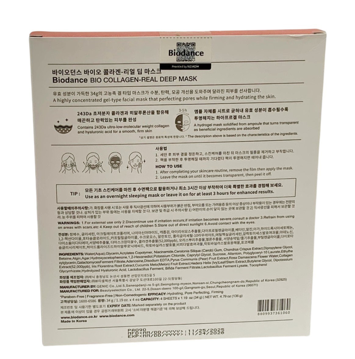 BIODANCE Bio-Collagen Real Deep Facial Sheet Mask Set of 4