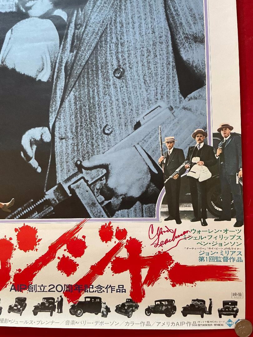 DILLINGER ORIGINAL JAPANESE MOVIE POSTER SIGNED IN PERSON BY CLORIS LEACHMAN