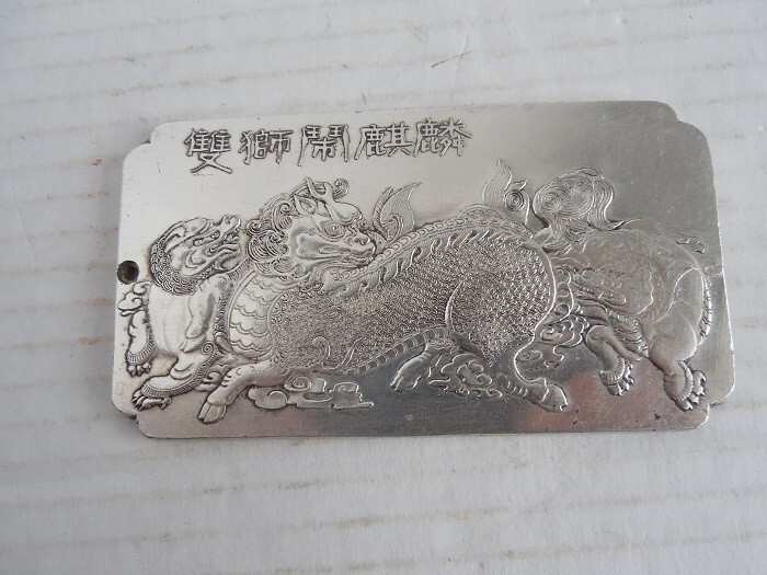 2 x Vintage Dragon Bar Tibetan Silver (metal alloy of zinc ,brass etc ) 4" x 2