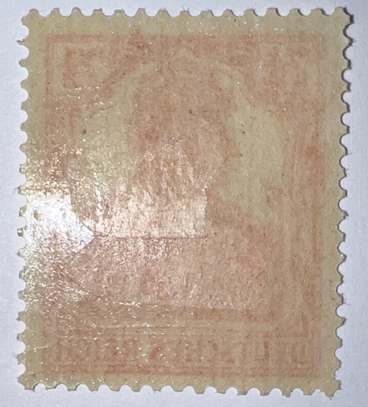 Travelstamps1916 Germany Deutsches Reich Mi. Nr. 99b Germania 7 1/2 Pf , MOGH