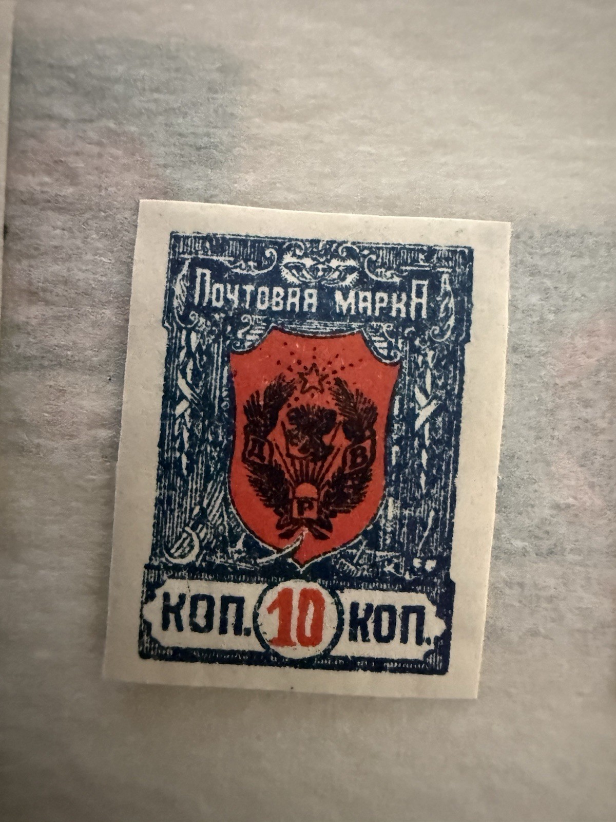 7 Russian Stamps Civil War Issue CHITA ,1922.Scott No 51/58