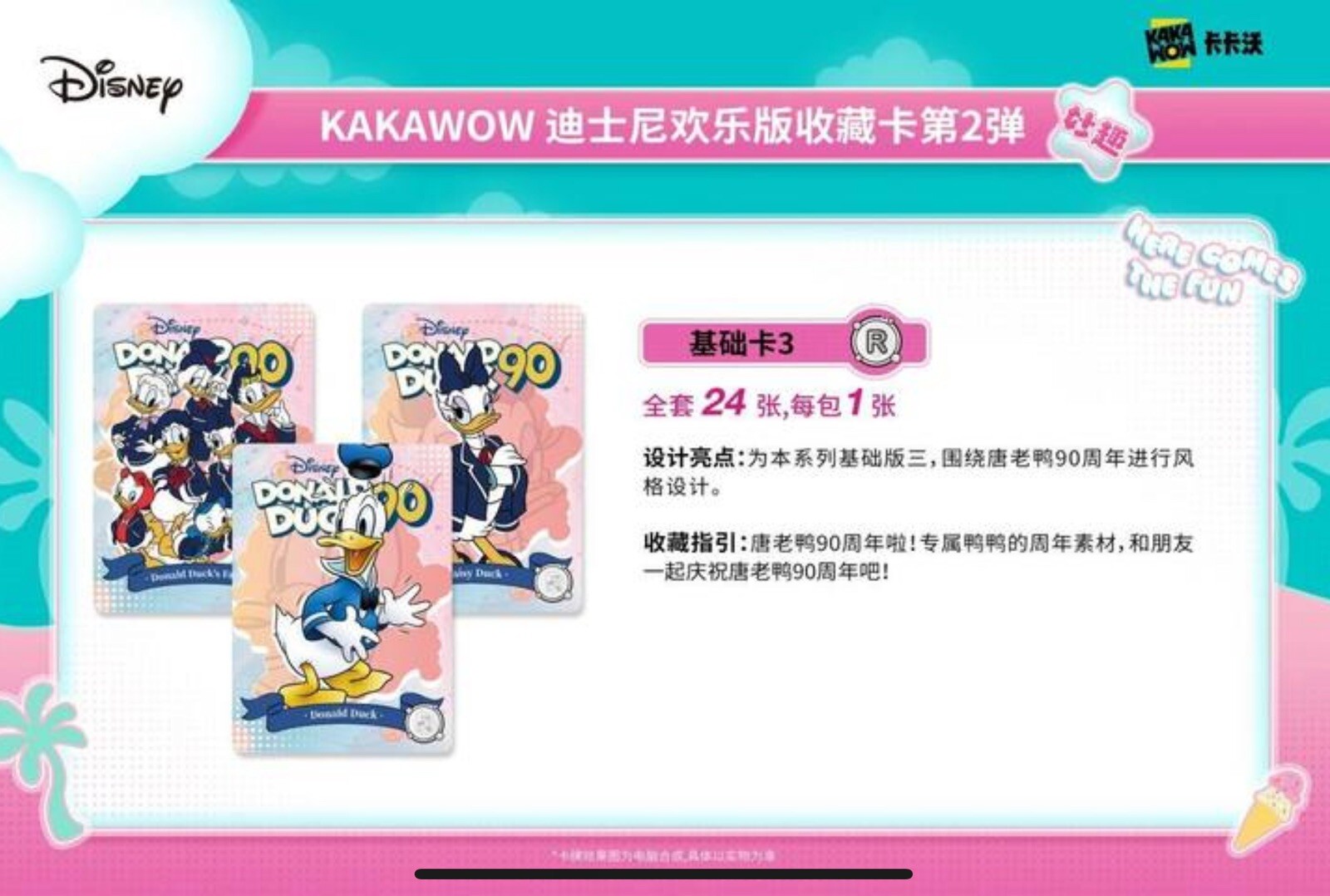 Kakawow Disney Fun Series Collectible Cards Type 2 Booster 1 Box 10 Pack New US