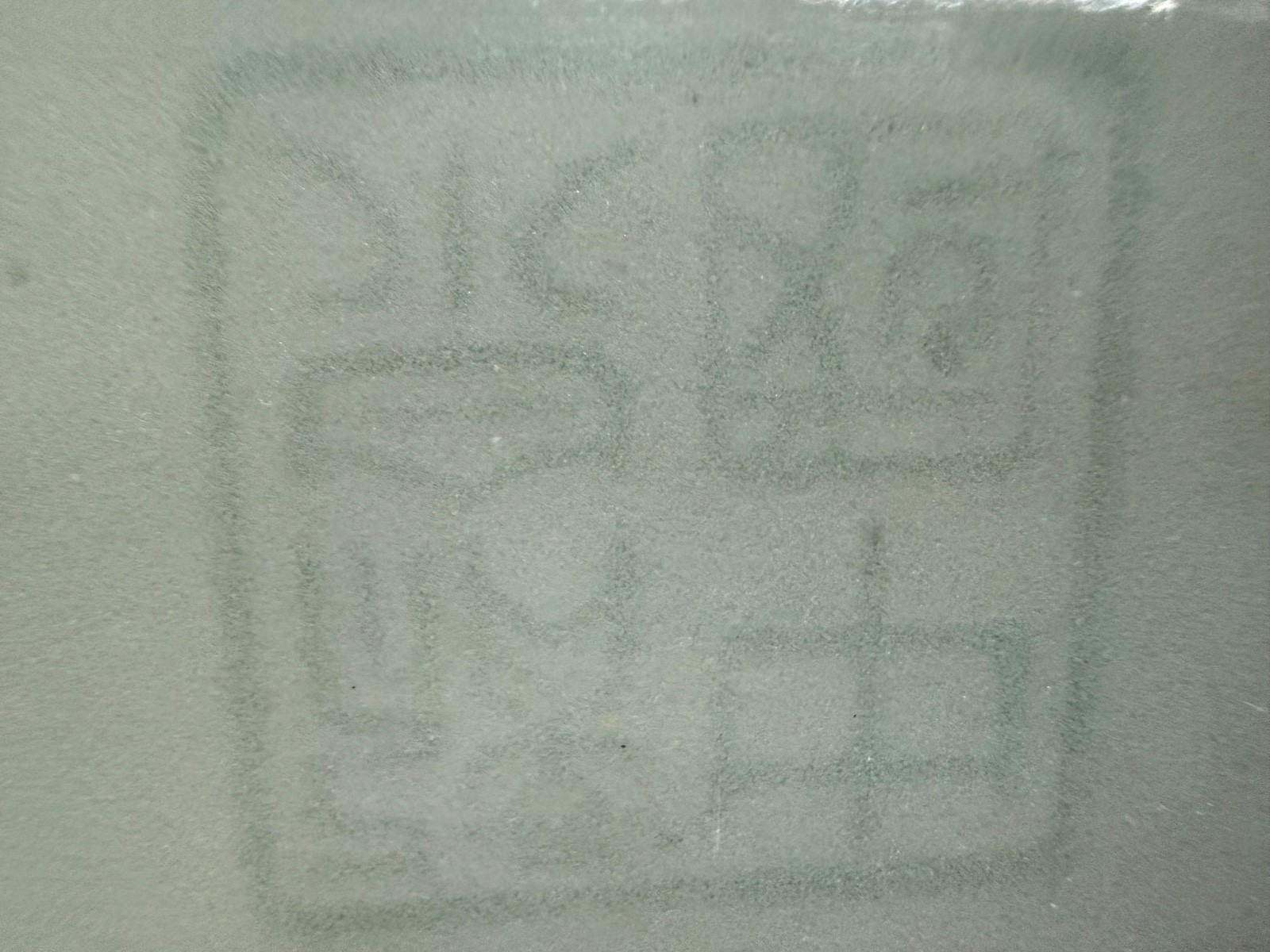 Vtg CHINESE CELADON GREEN PORCELAIN GINGER JAR & LID LOTUS FLOWERS 5.75”T X5”W