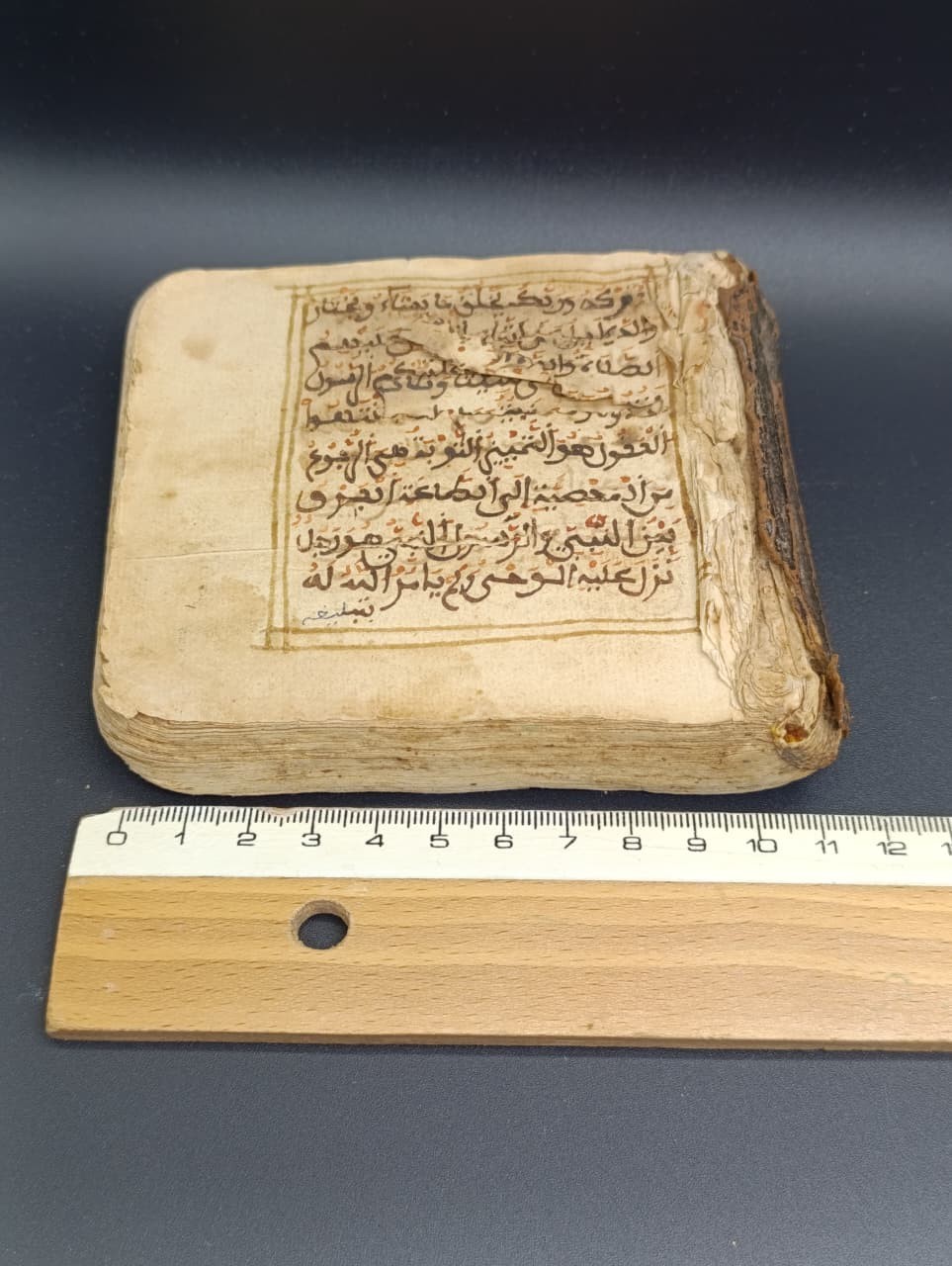 Antique Islamic Manuscript “الحصن” Maghrebi Script 240 Pages –