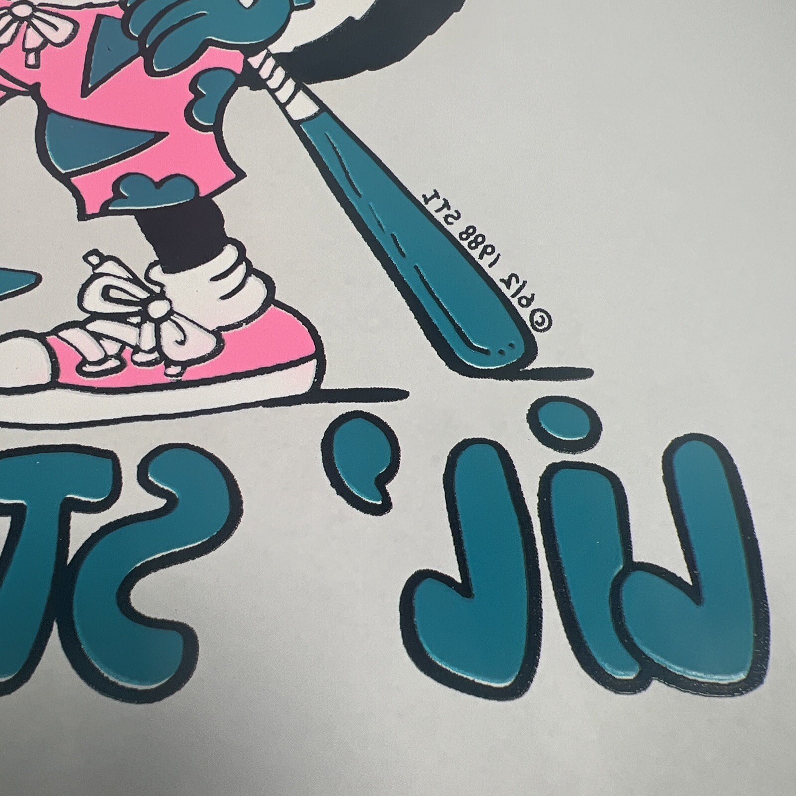 1988 Lil Stinker Vintage Heat Transfer Iron On for T-Shirts