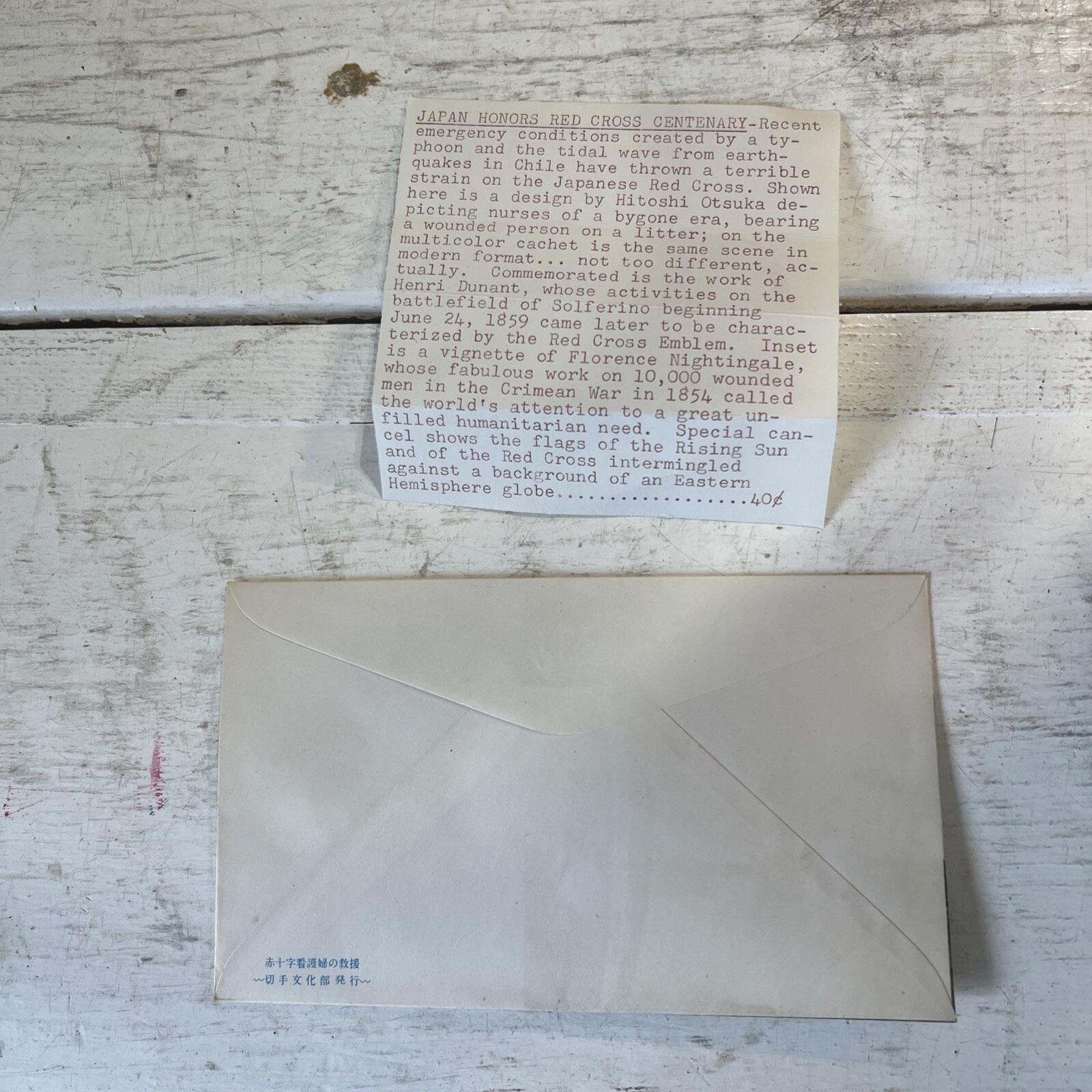 Vintage FDC Cachet Postage Stamp Envelope 1959 RED CROSS FLO. NIGHTENGALE JAPAN