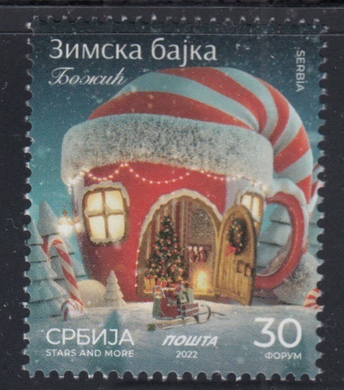 SERBIA Christmas 2022 MNH stamp