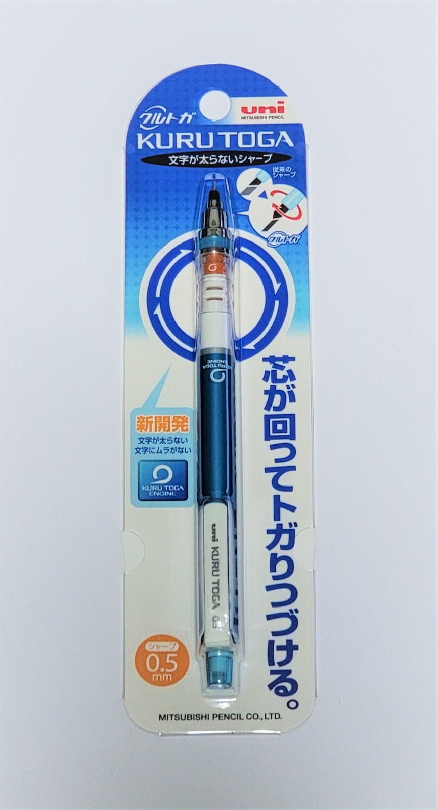 Uni KURU TOGA .5mm Mechanical Pencil "Maintain the Sharper Edge"