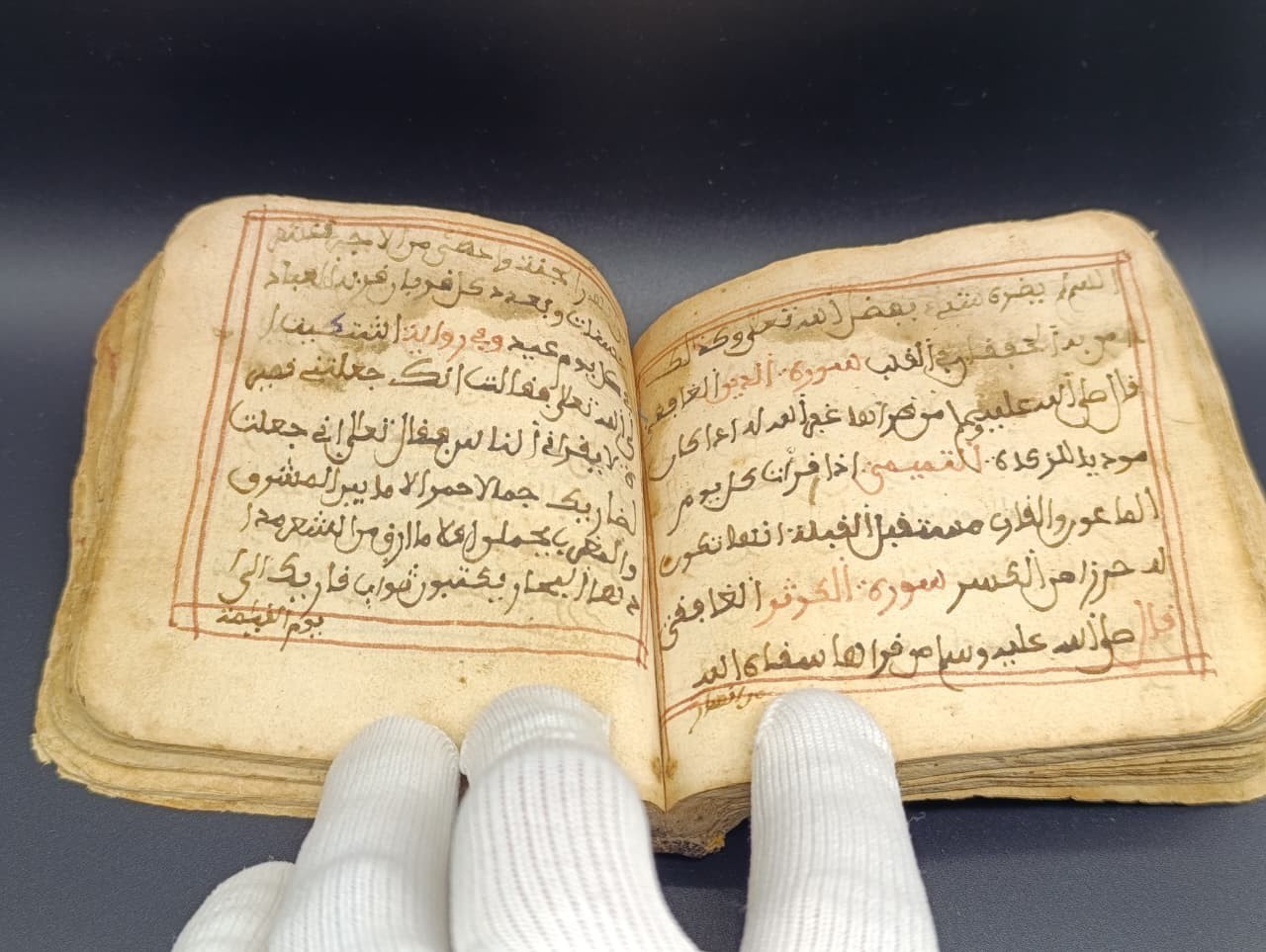 Antique Islamic Manuscript “الحصن” Maghrebi Script 240 Pages –