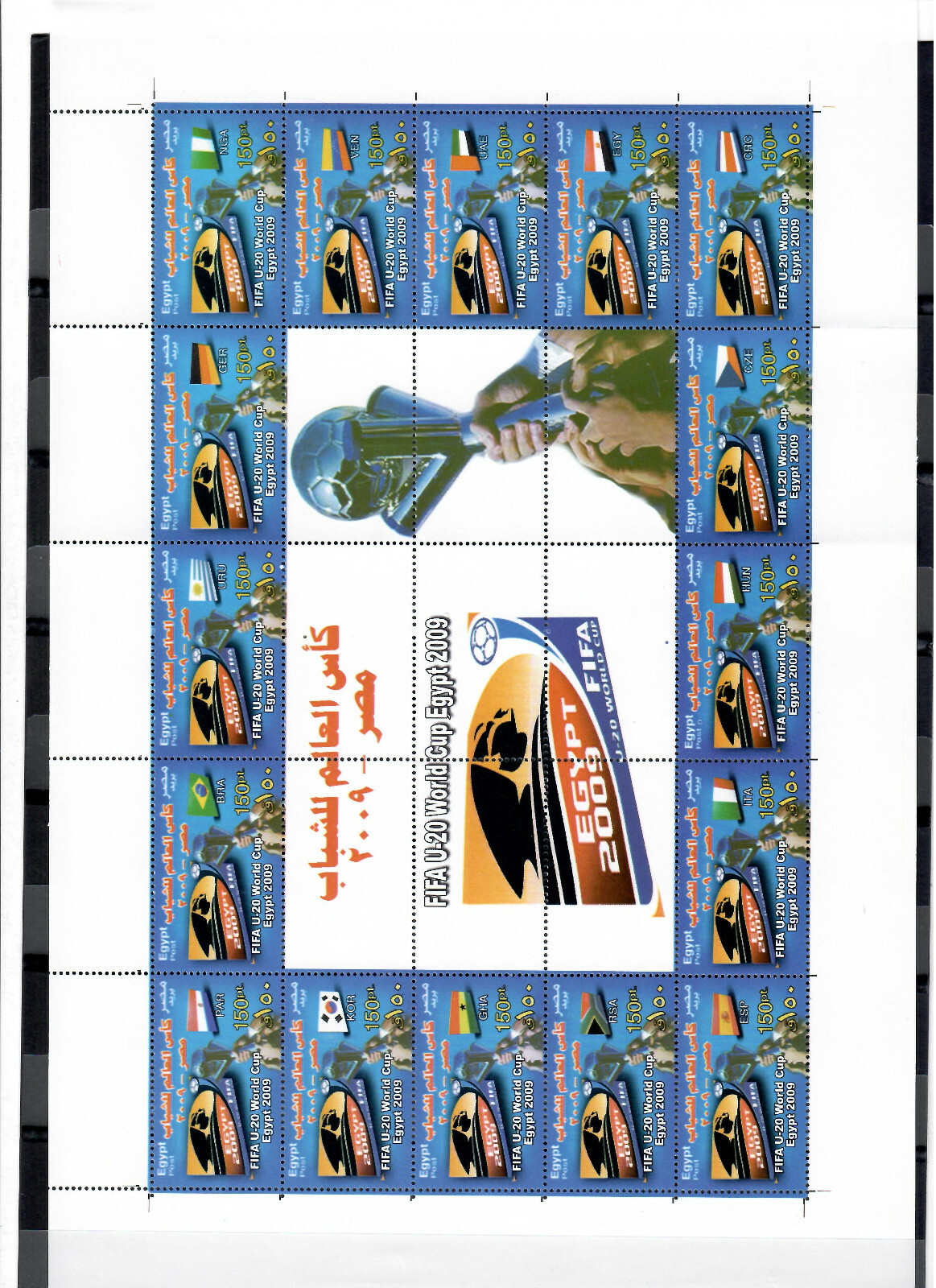 Egypt Egipto Египет Ägypten "MNH" 20 Years (2004-2023) Album complete set