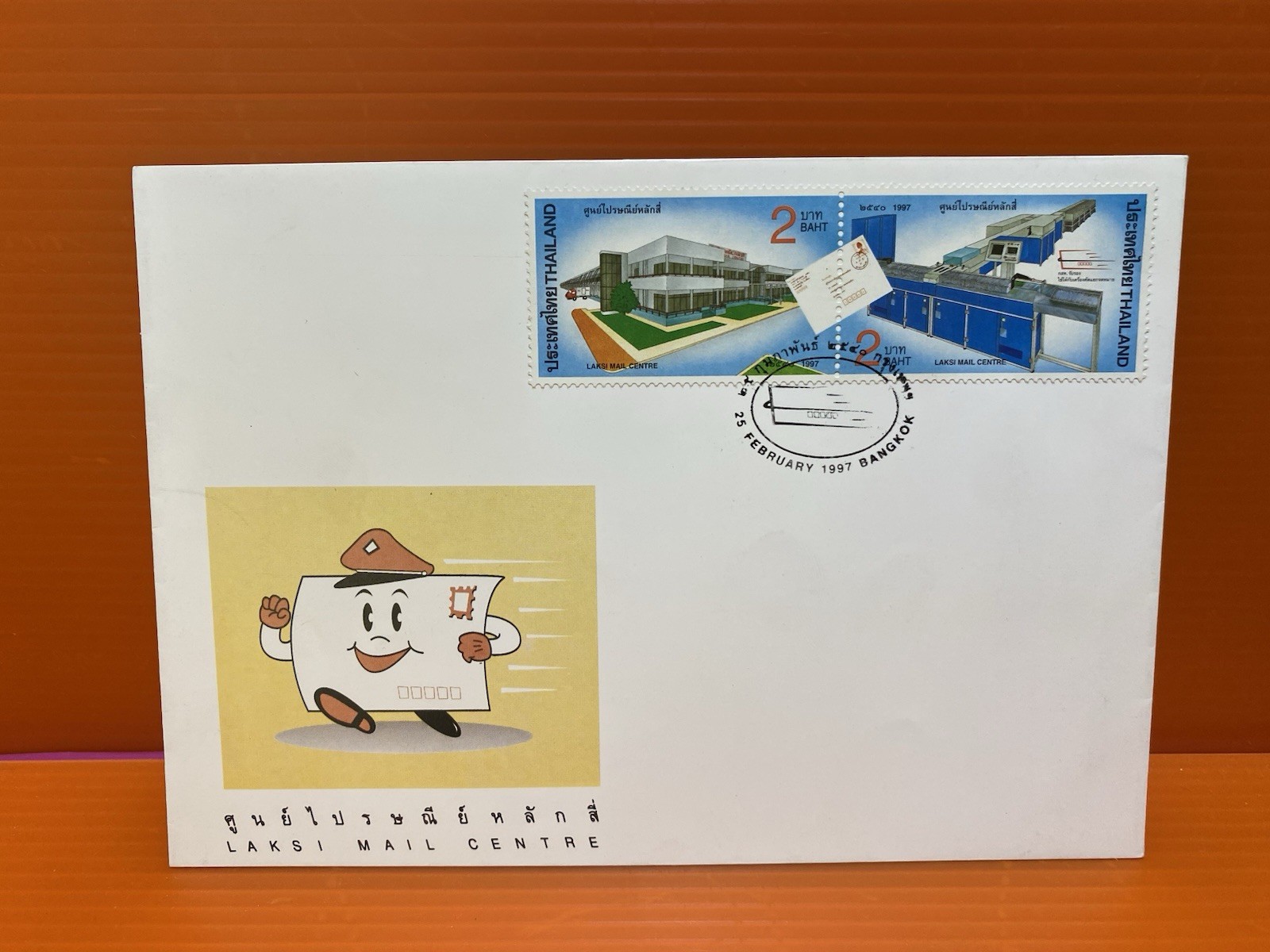 Thailand Siam Group Of 6 FDC Communication Theme Set Nice Free Shipping !!!