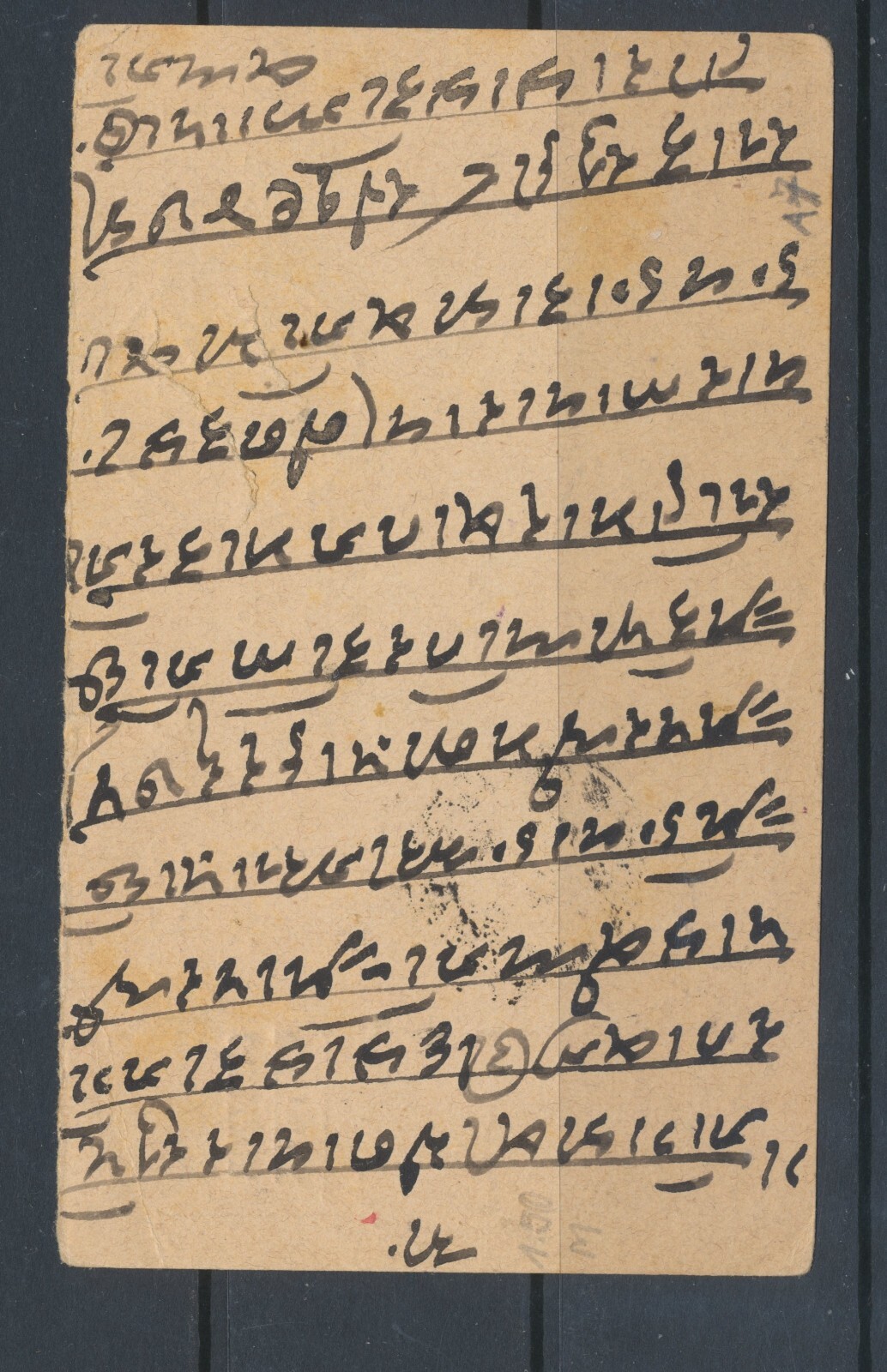 Gwalior State India 1890 Letter card to Bombay with 4 postmarks