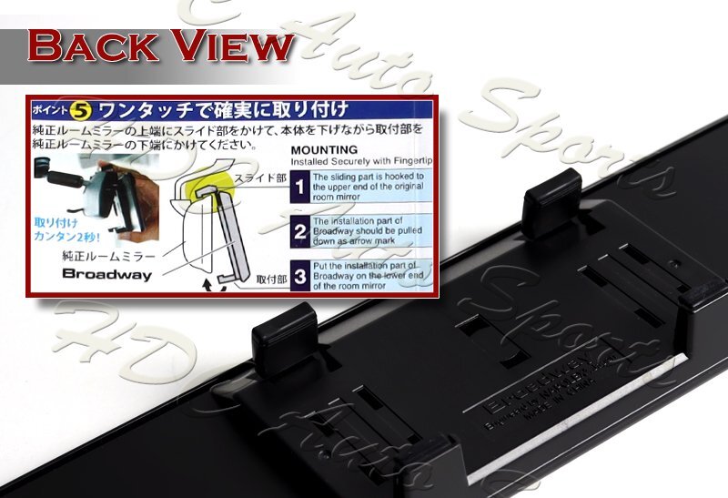 Broadway 300MM Wide Convex Interior Clip On Rear View Clear Mirror Universal 1