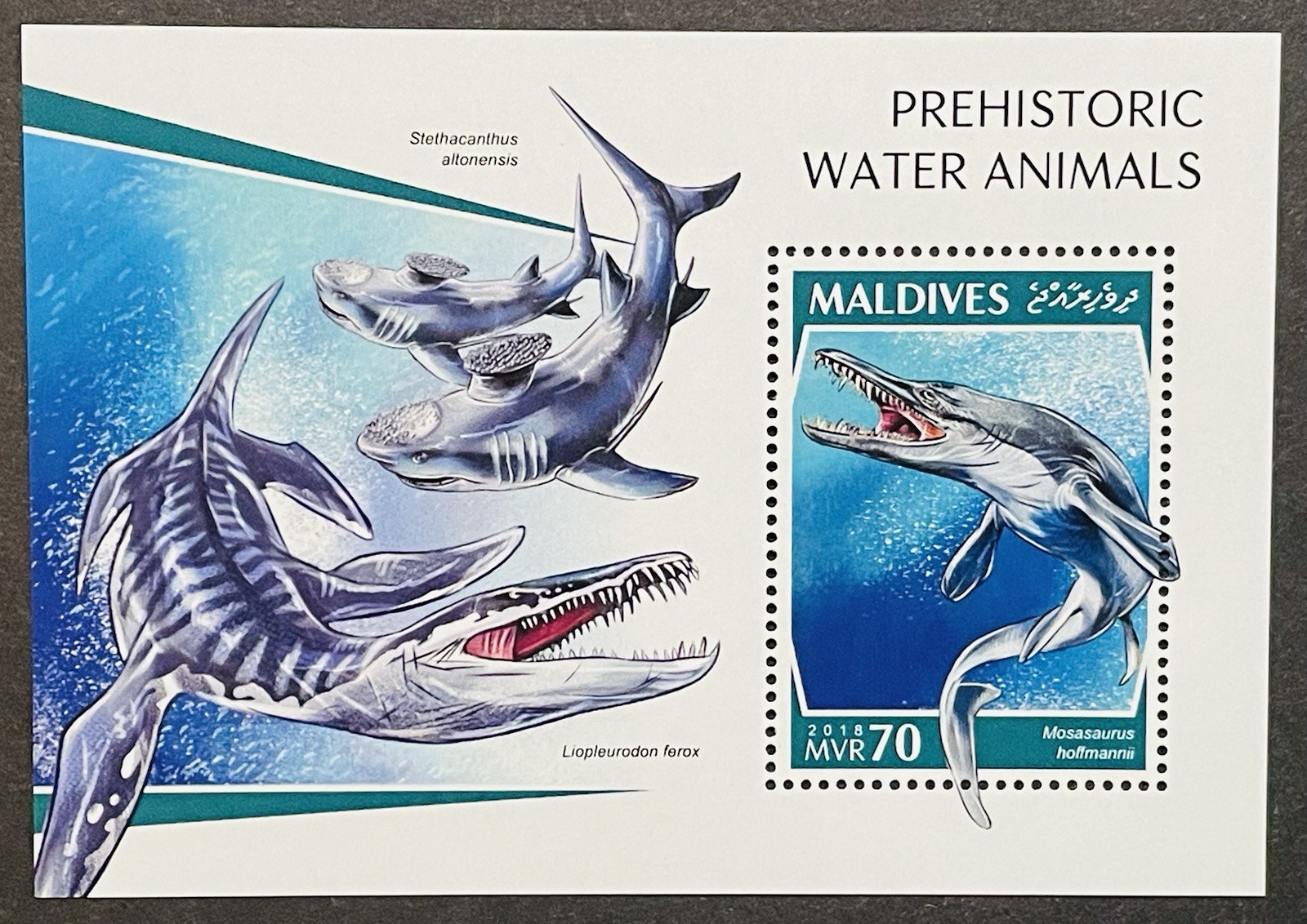 MALDIVES PREHISTORIC WATER ANIMALS STAMPS 2018 MNH REPTILE DINOSAUR MOSASAURUS 1