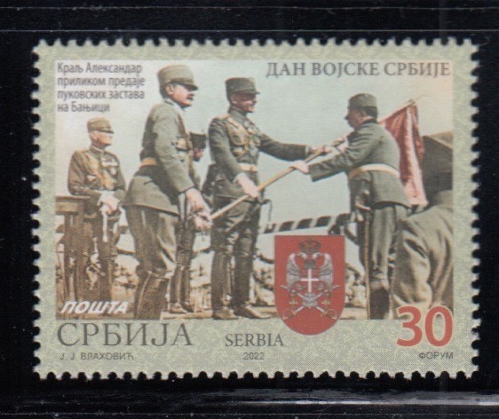 SERBIA Second Serbian Uprising MNH stamp
