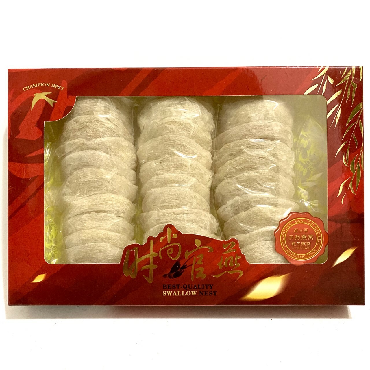 8oz Fashion Bird Nest BIRD’S NEST Swallow Grade AAAAA 燕窝 燕盏 227g INDONESIA