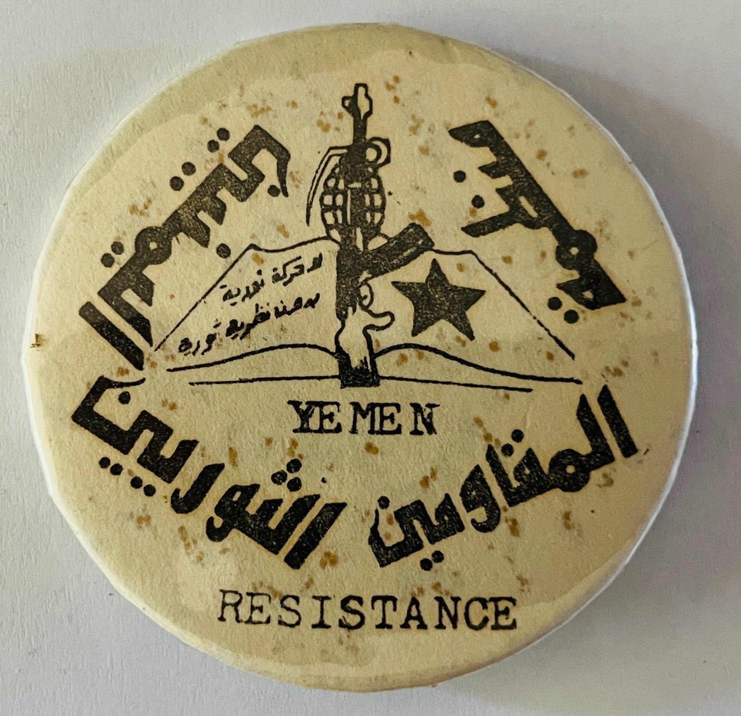 Yemen Resistance button Peace Anti War Radical cause protest pin back