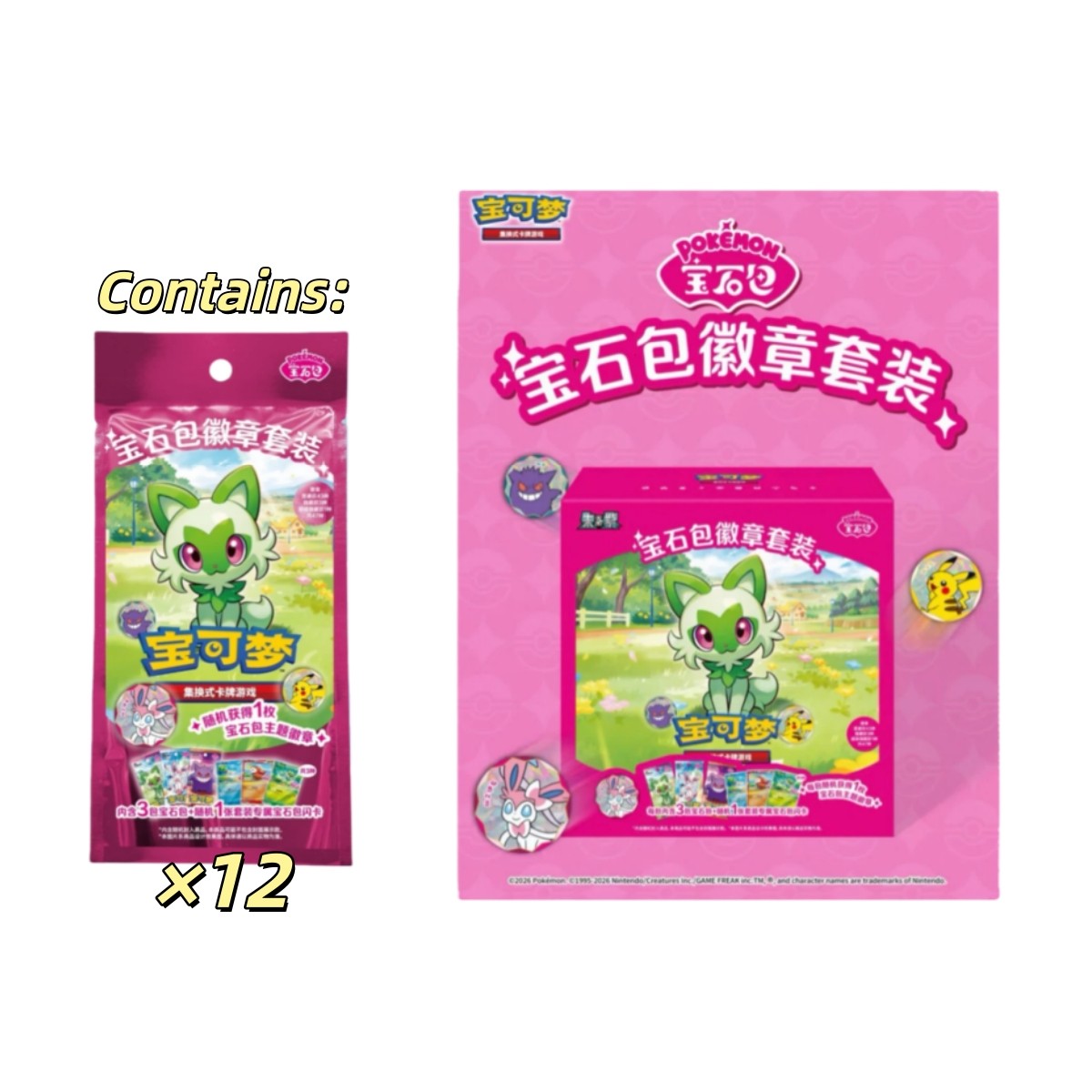 Pokemon TCG S-Chinese Exclusive 2026 Gem Pack Badge Set NEW Sealed Case IN STOCK