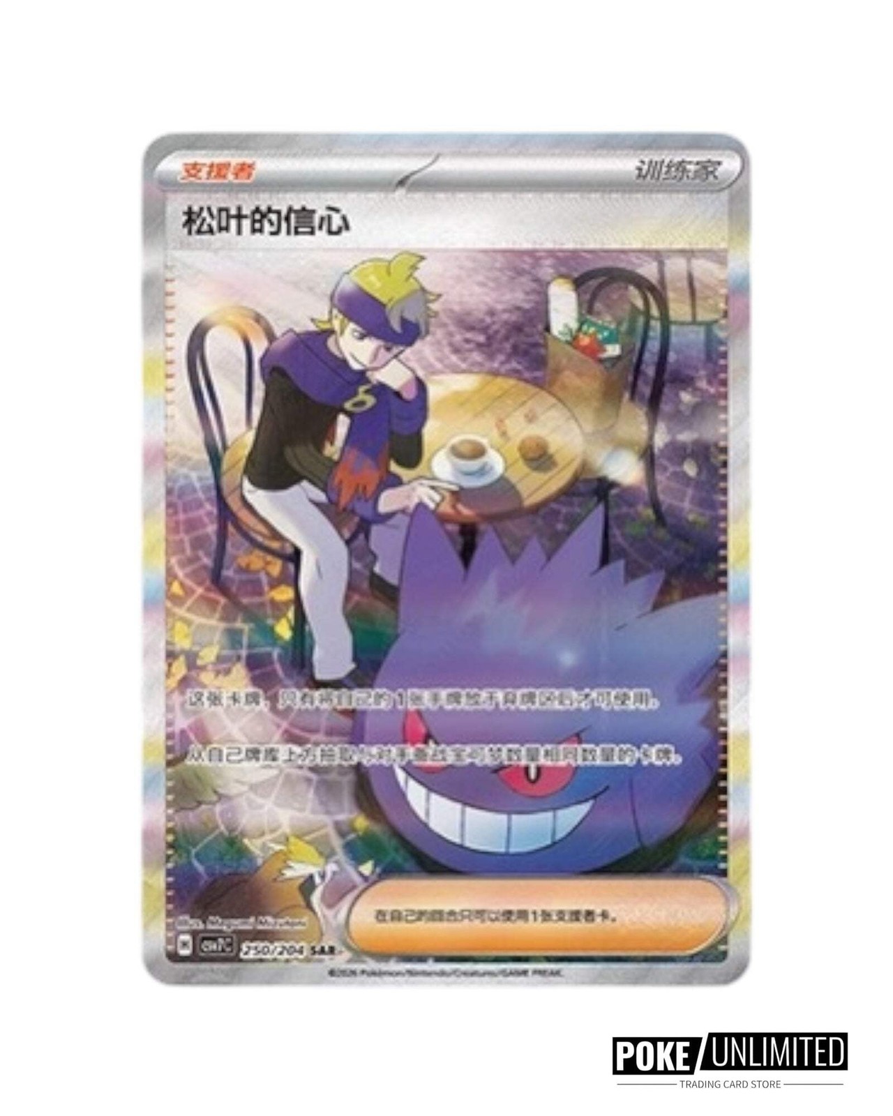 Pokemon TCG: Blade Awakened Standard Booster Box CSV7 (Chinese)