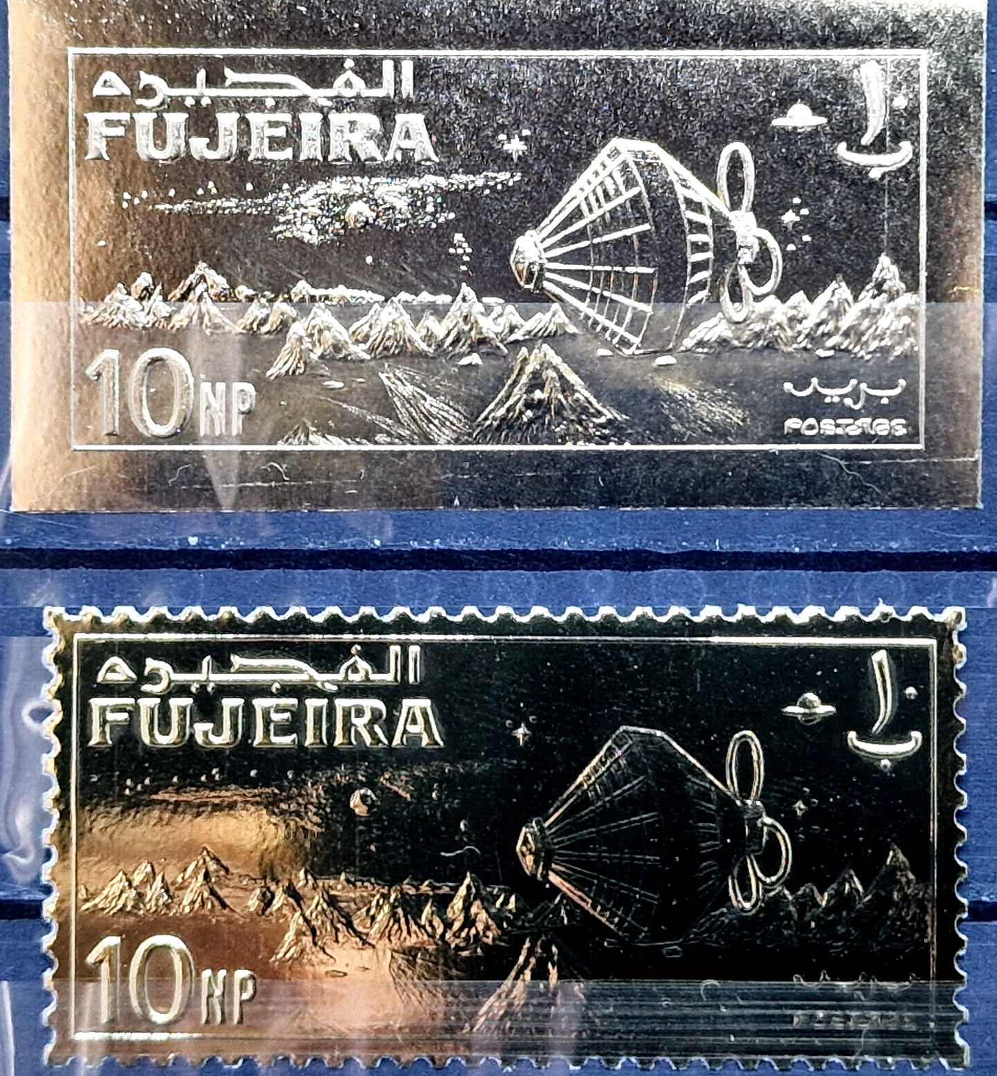 Arab Emirates 1970's perf + imperf - Fujeira MNH Space 2 Stamps Set