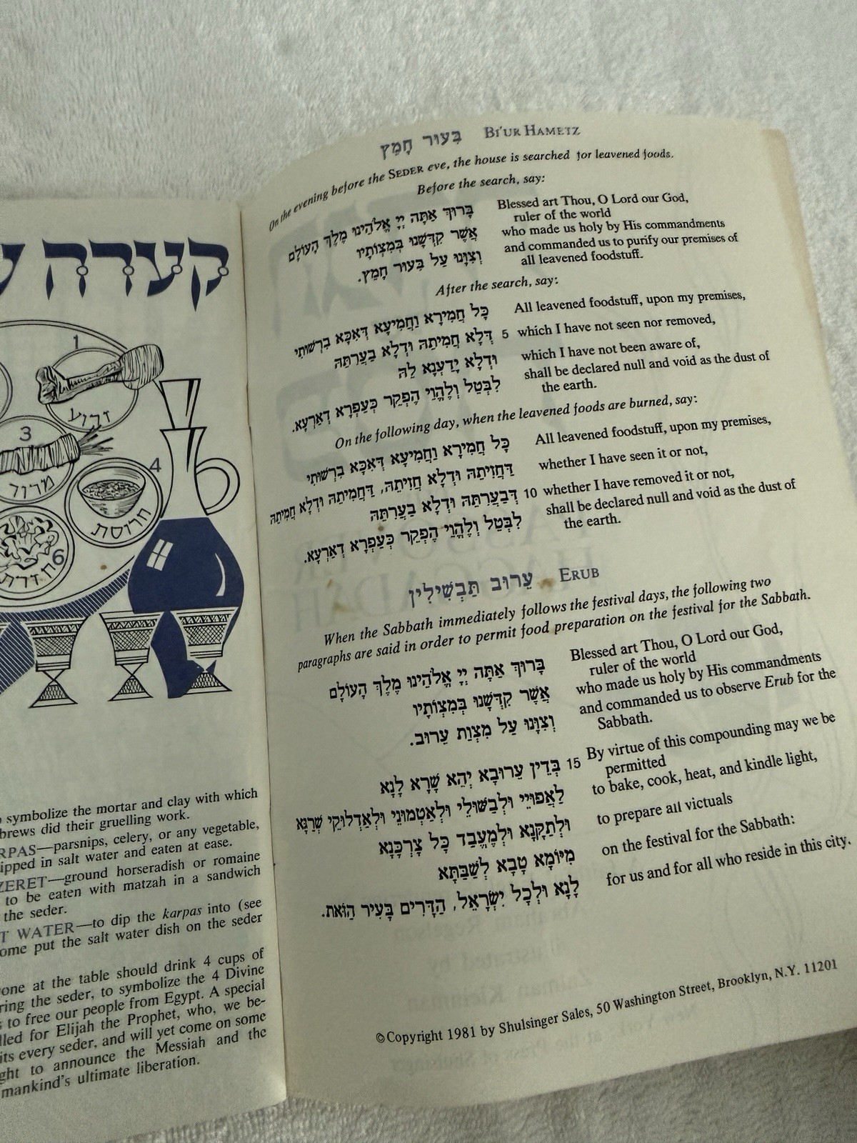 Passover Haggadah Pamphlet Shulsinger Illustrated Zalman Kleinman 1981