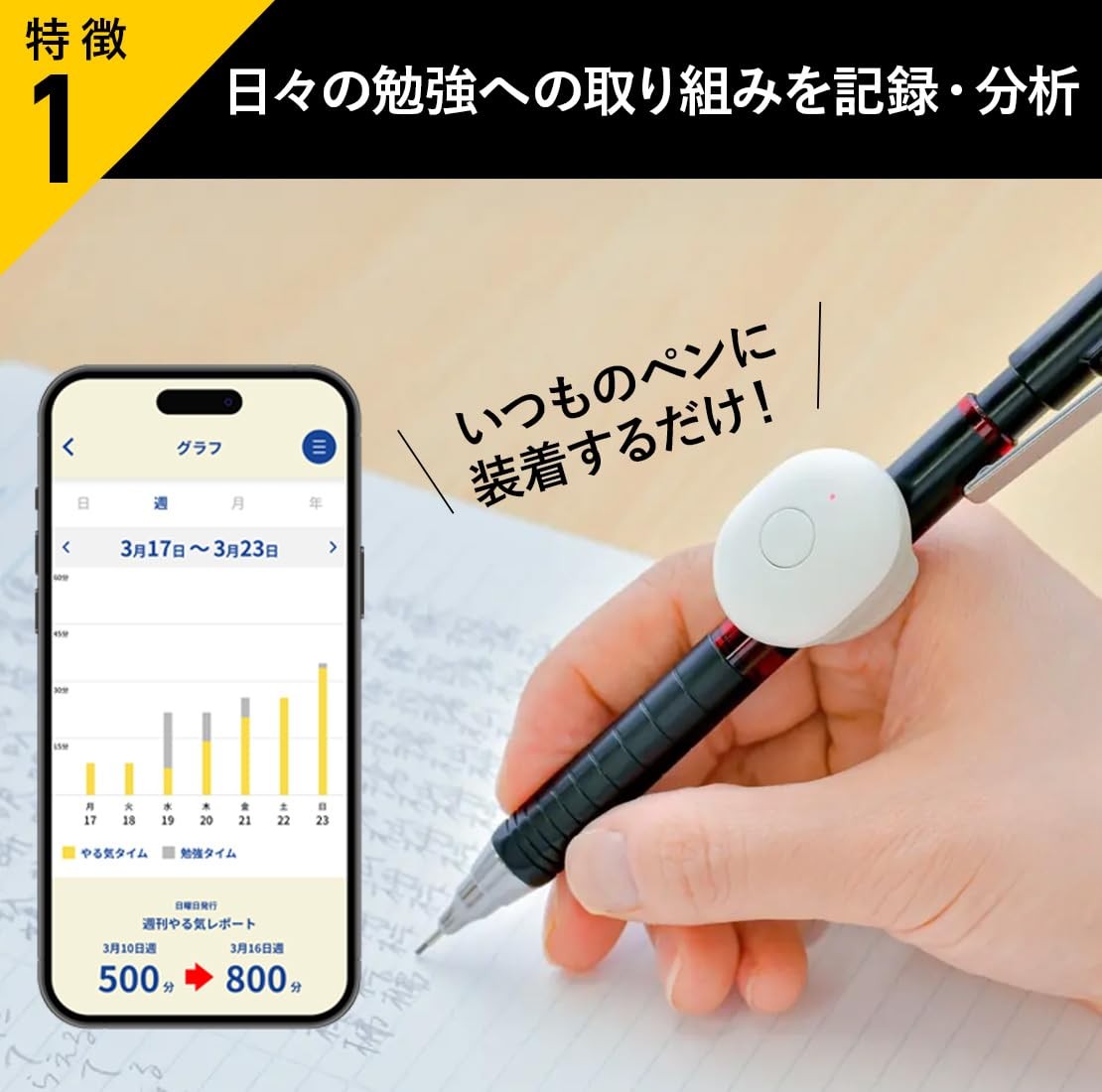 KOKUYO Adult Motivation Pen, Compatible with both iOS and Android, NST-YRKA1