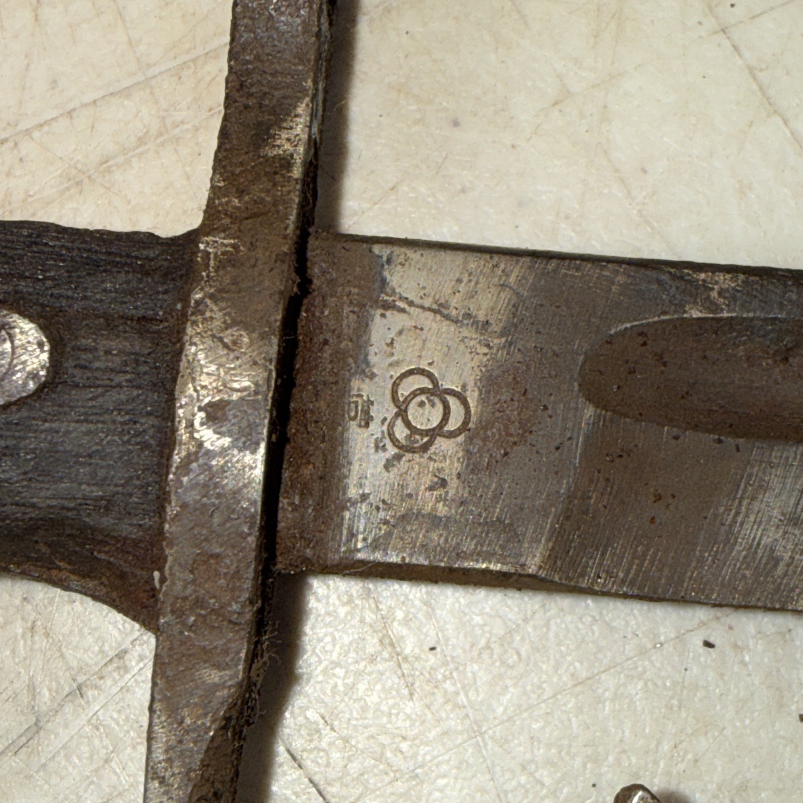 WW2 Japanese Arisaka Bayonet For Restoration. Very Rusty