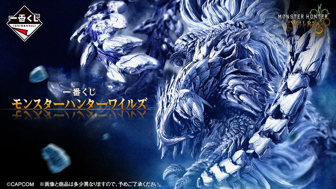 Ichiban Kuji Monster Hunter Wilds A Figure Arkveld