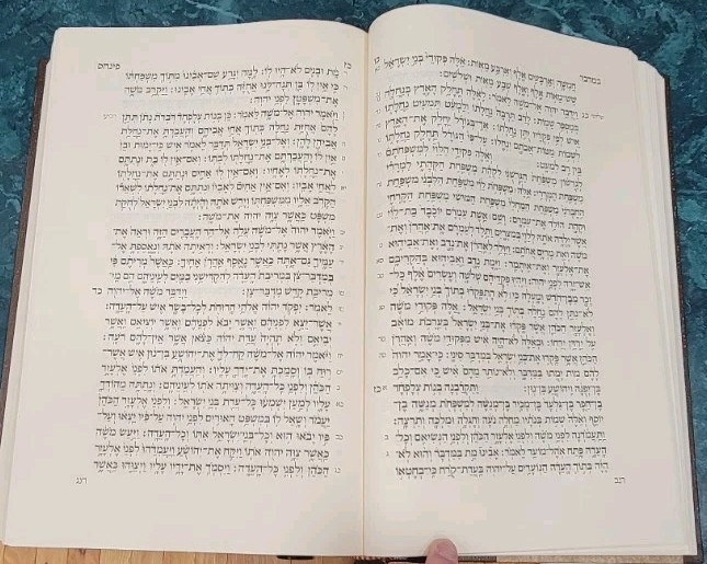 **HUGE**Torah Neviim Ketubim Koren Publishers Jerusalem Book BIBLE Hebrew