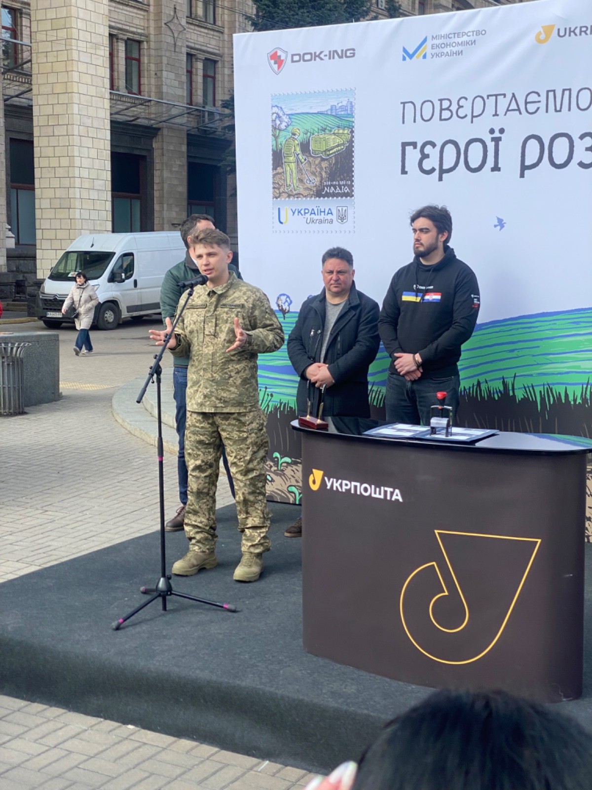 New UKR stamp. Bringing it back to life... “Hope”. Author’s catalog (#3of10)