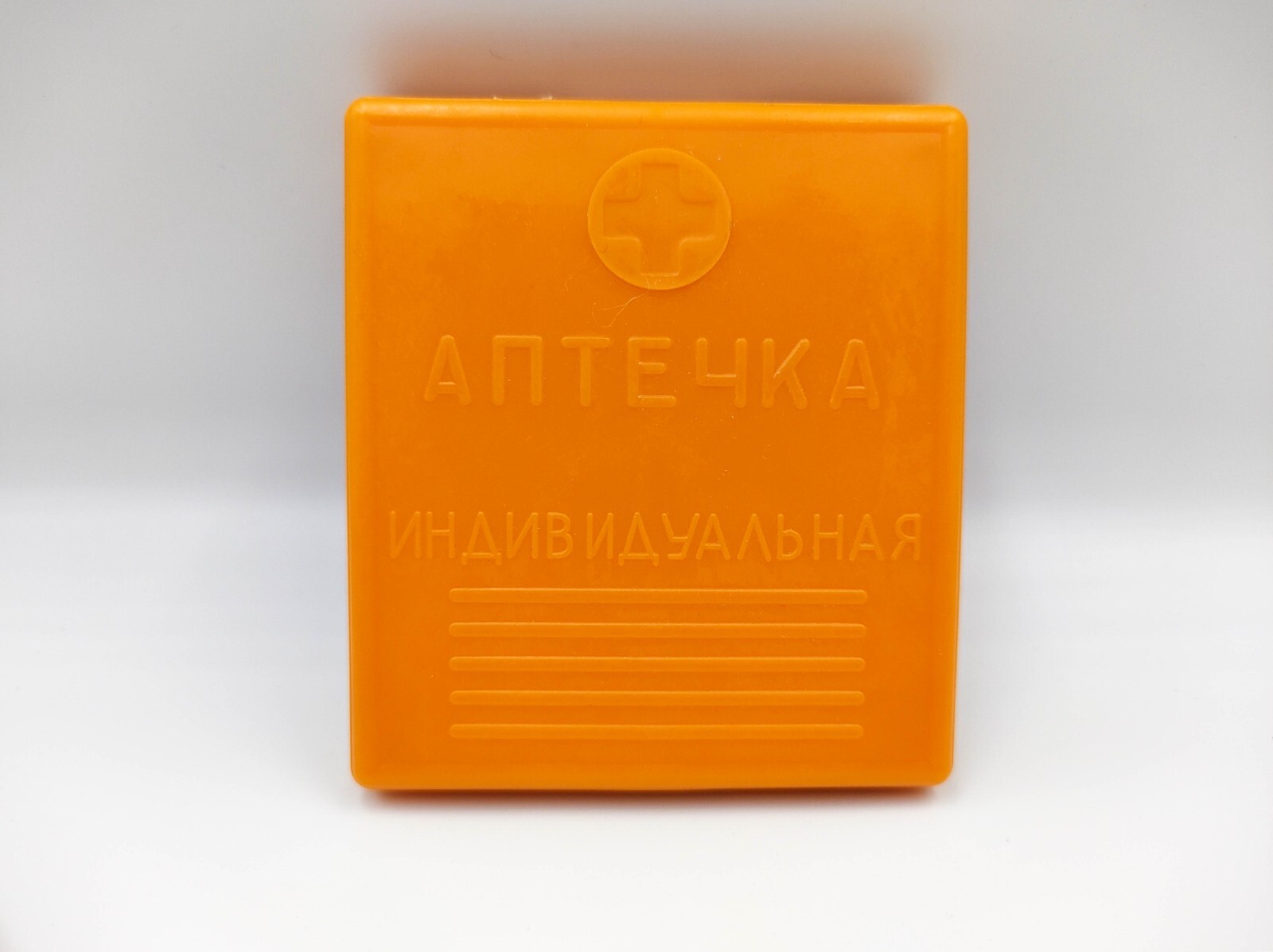 First Aid kit SOVIET USSR Army Medical box radiation protect Chernobyl STALKER